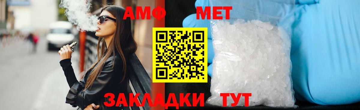 Amphetamine VHQ Новосибирск