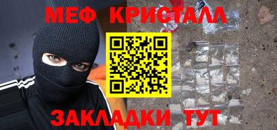 бутик Гусь-Хрустальный