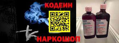 шишки Гусиноозёрск