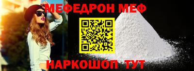 шишки Гусиноозёрск