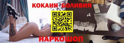 шишки Гусиноозёрск