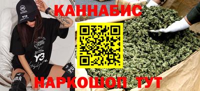 шишки Гусиноозёрск