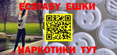 шишки Гусиноозёрск