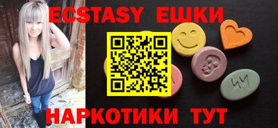 шишки Гусиноозёрск