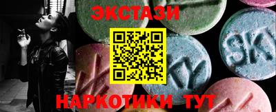 бутик Гусь-Хрустальный