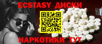 марки lsd Тара