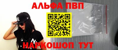 apvp Гусев