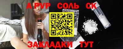 apvp Гусев