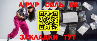 бутик Гусь-Хрустальный