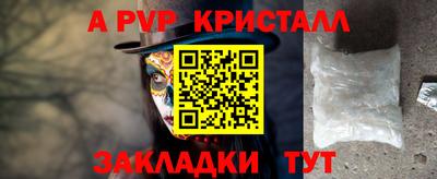 бутик Гусь-Хрустальный
