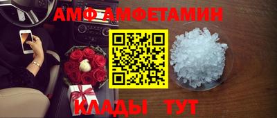 бутик Гусь-Хрустальный