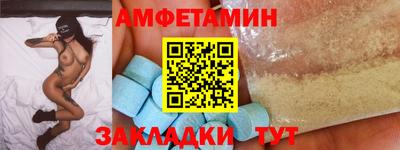 apvp Гусев