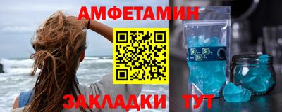 шишки Гусиноозёрск