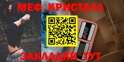 бутик Гусь-Хрустальный