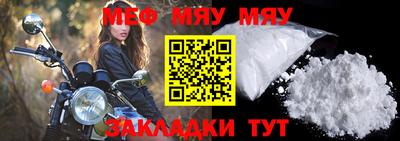 шишки Гусиноозёрск