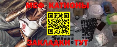 шишки Гусиноозёрск