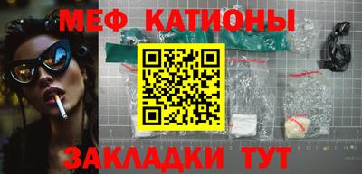 бутик Гусь-Хрустальный