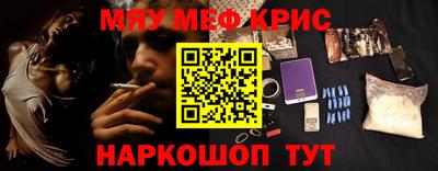 шишки Гусиноозёрск