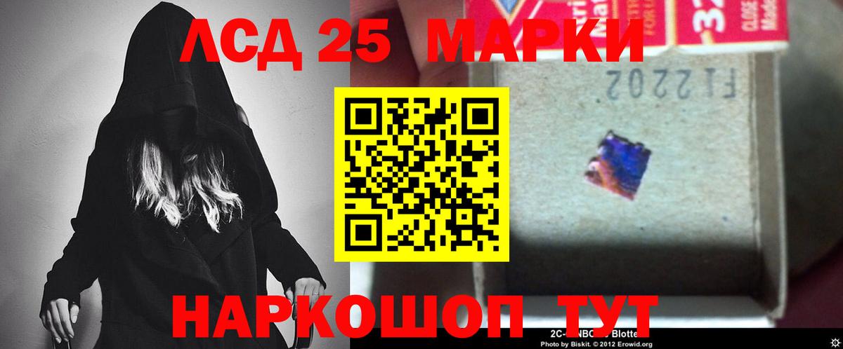 ЛСД экстази ecstasy  гидра   Вход с VPN  Новосибирск  LSD-25 экстази кислота  ЛСД экстази 